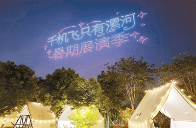  千機飛點亮城市夜經濟